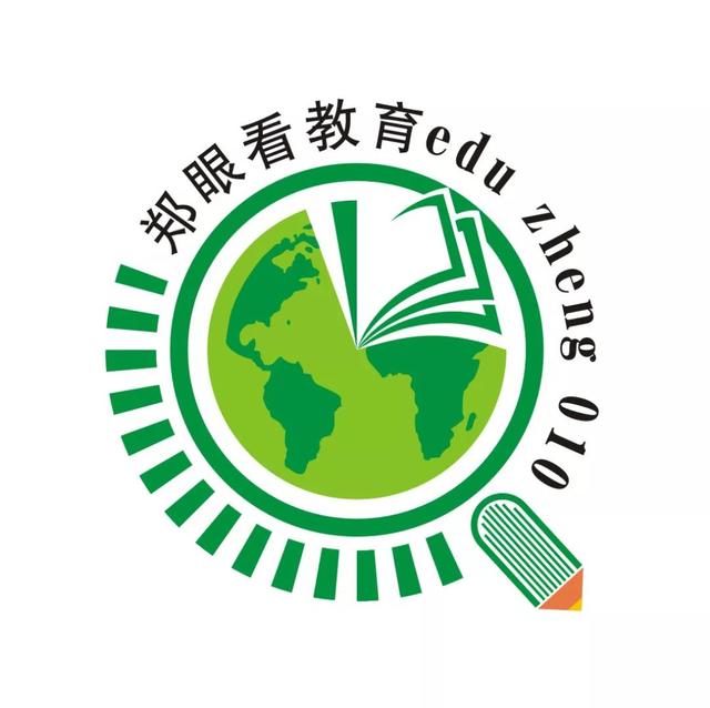十大教育品牌