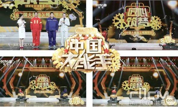 上海浦东工程机械展