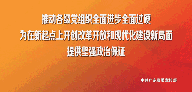 清远华展建设工程