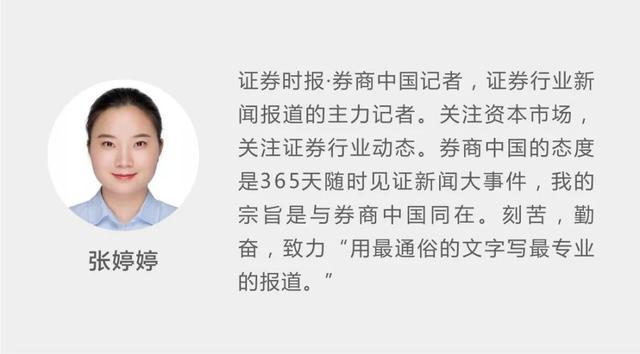 汽车客户级别休眠是什么意思