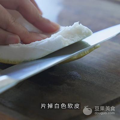 蜂蜜柚子茶的做法