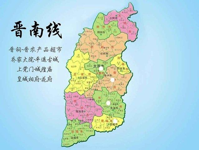 晋城制砂机设备厂
