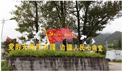展村寨文化氛围营造工程