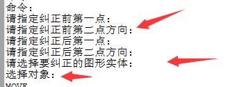 cad输入坐标找点