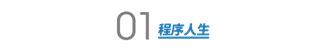 比python漫画更强的java漫画书：面向对象编程