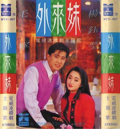 陈小艺母亲:陈小艺：拍《外来妹》，片酬两百元一集