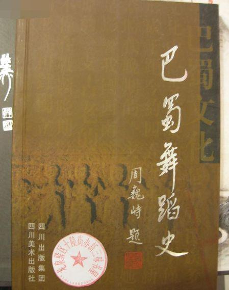 国家金卡工程展