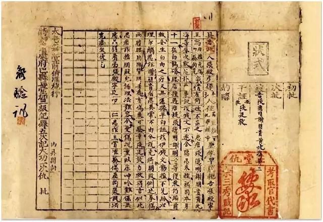 国家金卡工程展