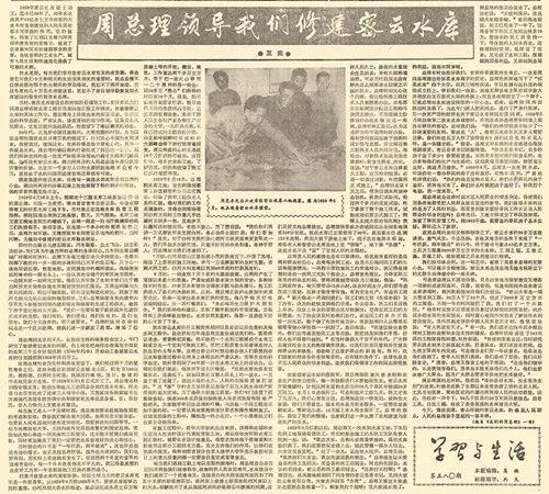 鞍山微型制砂机厂家电话