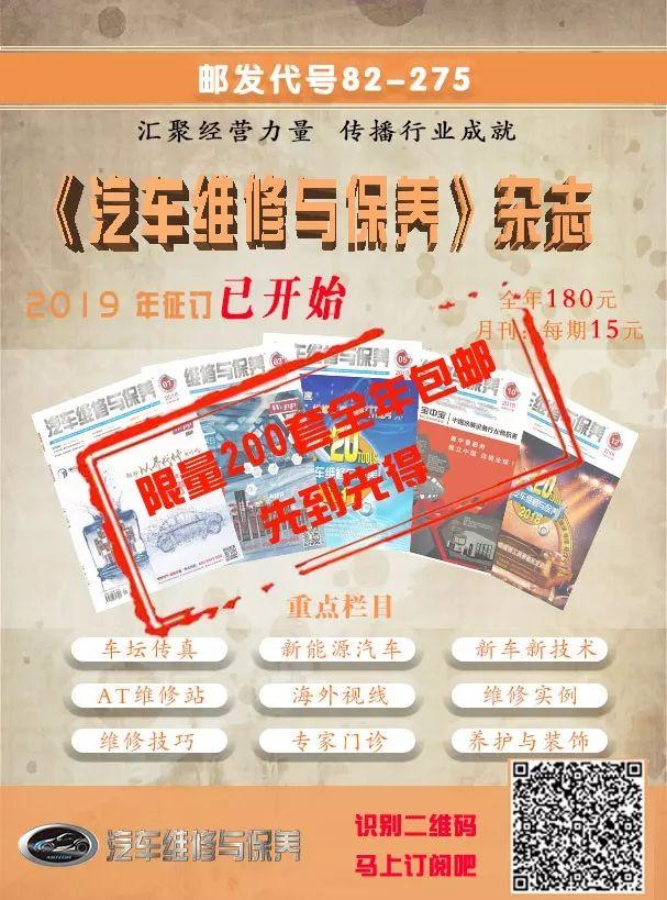 点火线圈工作原理