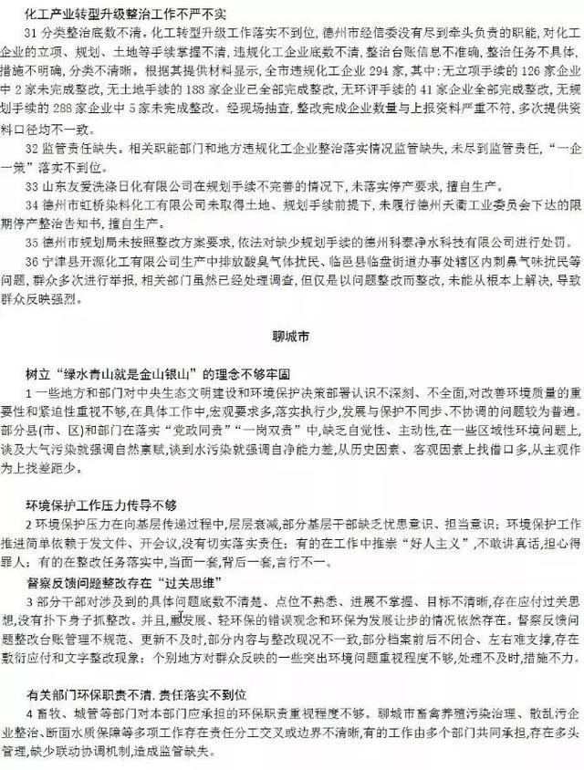 平阴小型破碎机市场