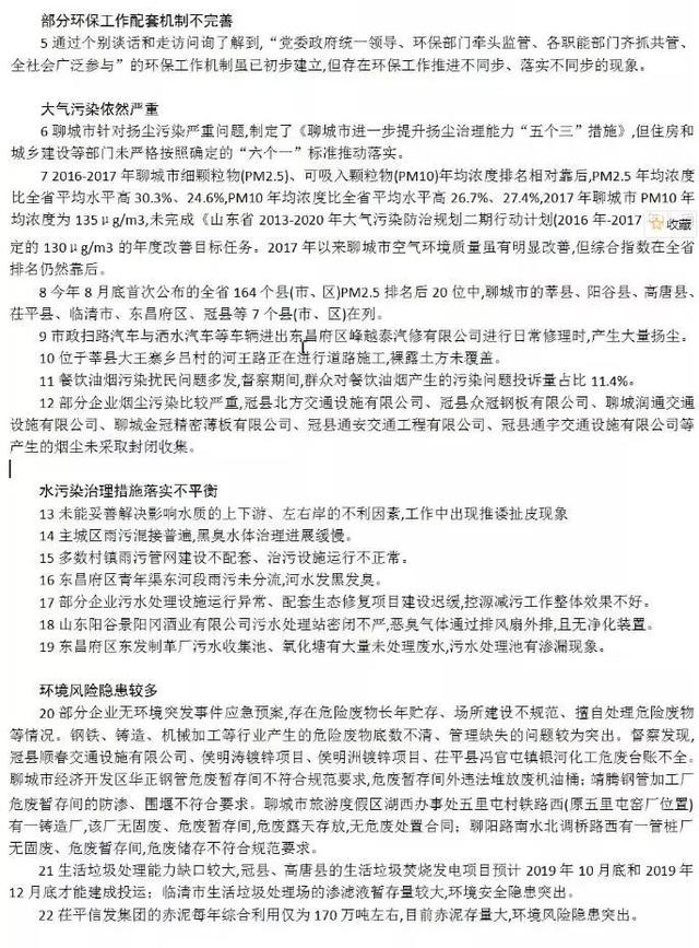 平阴小型破碎机市场