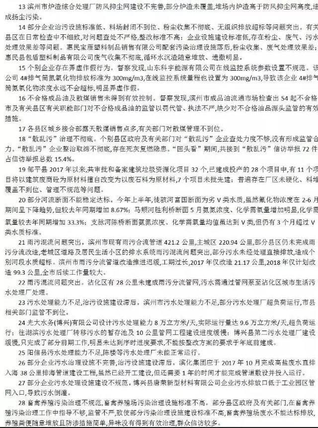 平阴小型破碎机市场