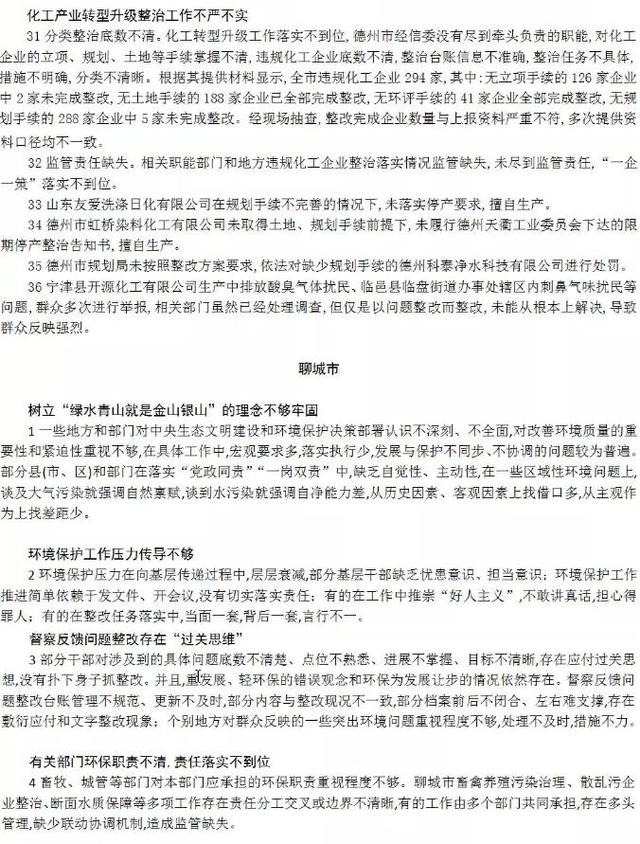 聊城石英石制砂机厂家