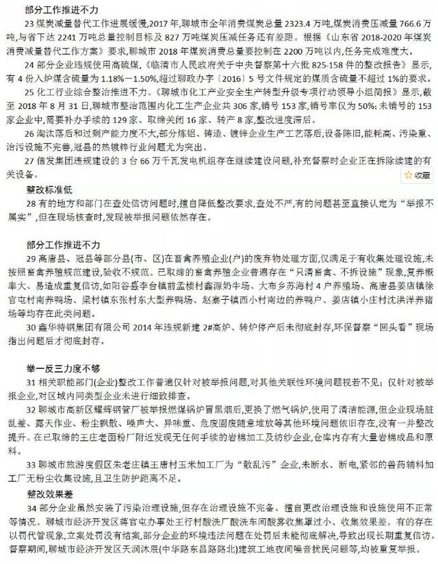 聊城石英石制砂机厂家