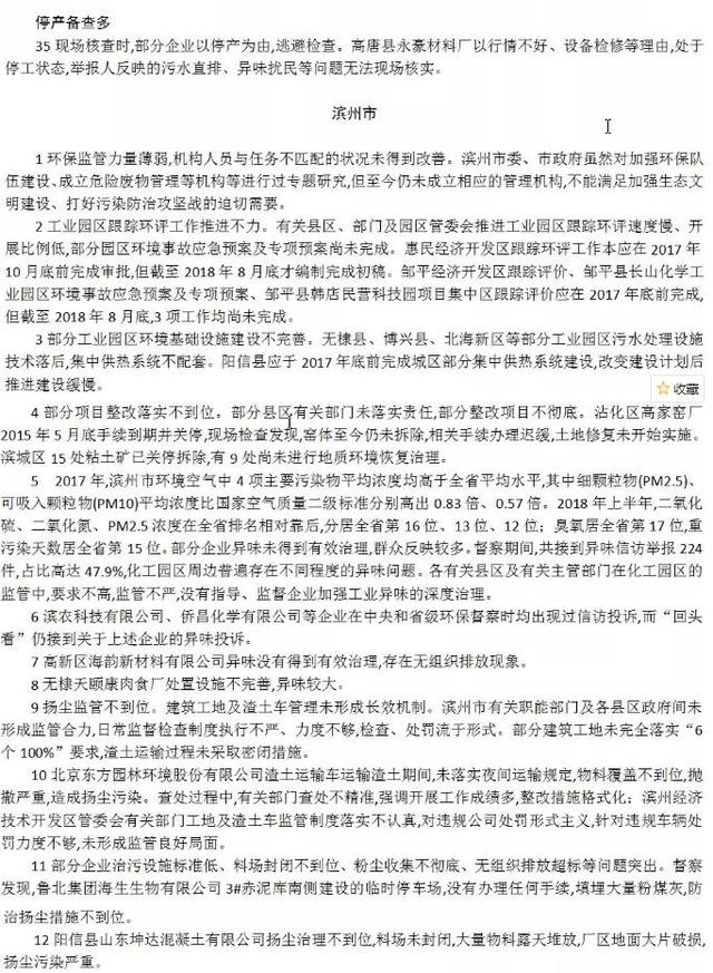 临朐破碎机专用挤压润滑脂
