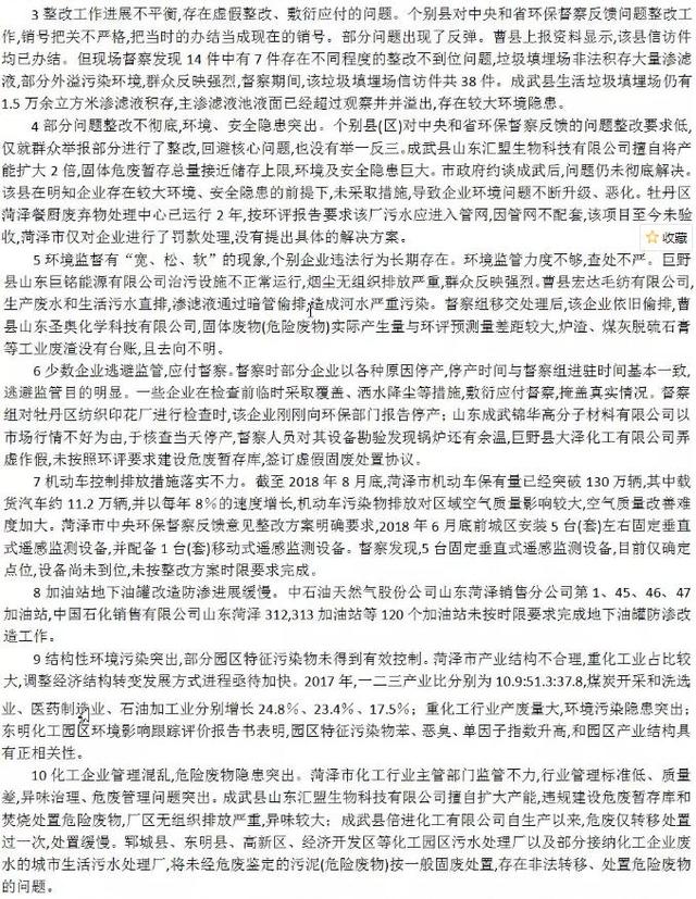 海南环保油漆桶破碎机