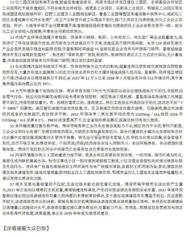 小型油罐破碎机