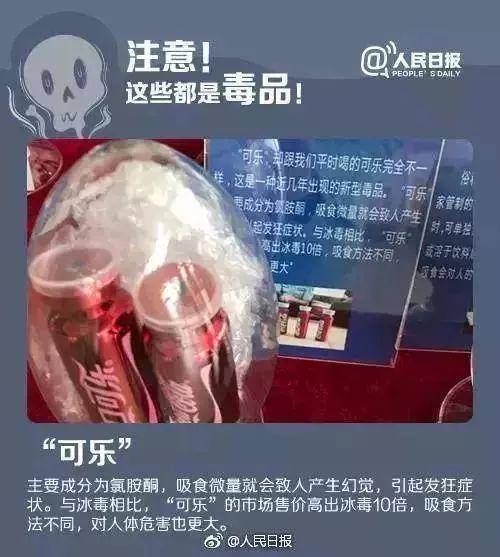 致幻剂