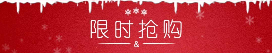 祖马龙身体乳配表