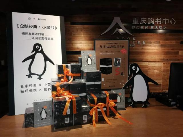 新华百货新街口店