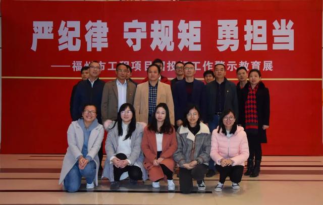 福州招投标工程展