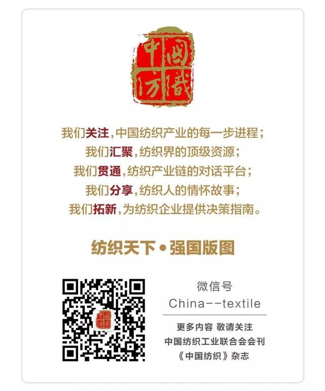 2018年缅甸纺织机械展