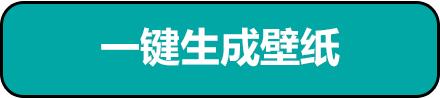 新特效来袭，微信春节表情雨来了