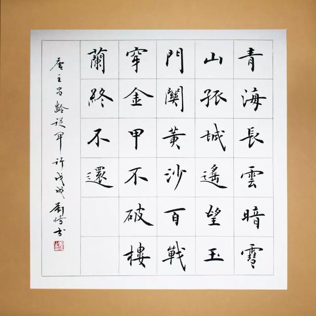 黄沙百战穿金甲的下一句 黄沙百战穿金甲的下一句（黄沙百黄沙百战穿金甲下一句） 生活