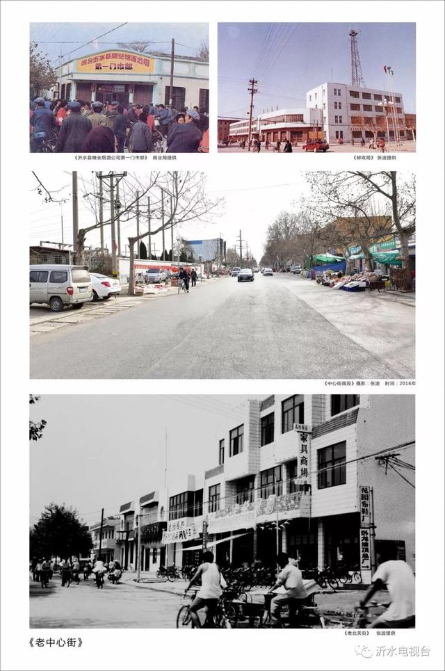 2020年工程建设图片展前言