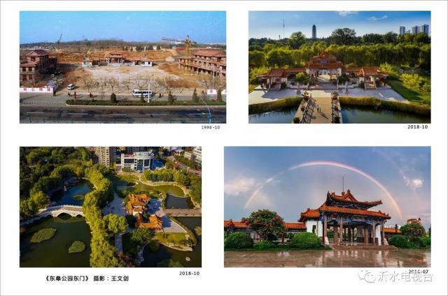 2020年工程建设图片展前言