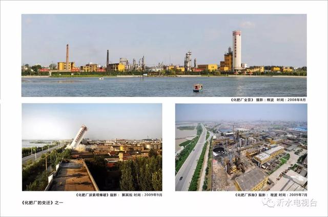 2020年工程建设图片展前言