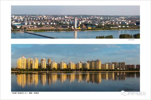 2020年工程建设图片展前言