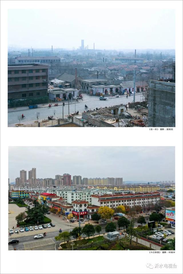 2020年工程建设图片展前言