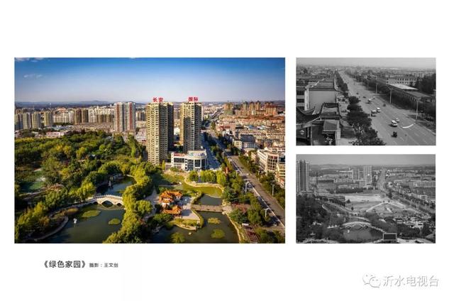 2020年工程建设图片展前言