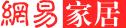 2019临沂全屋定制展览会木工机械展