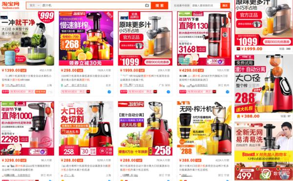 破碎机榨出来橙子有果肉渣子