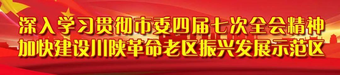 巴中公积金提取有新规 6月1日起实施吗「巴中公积金提取政策」