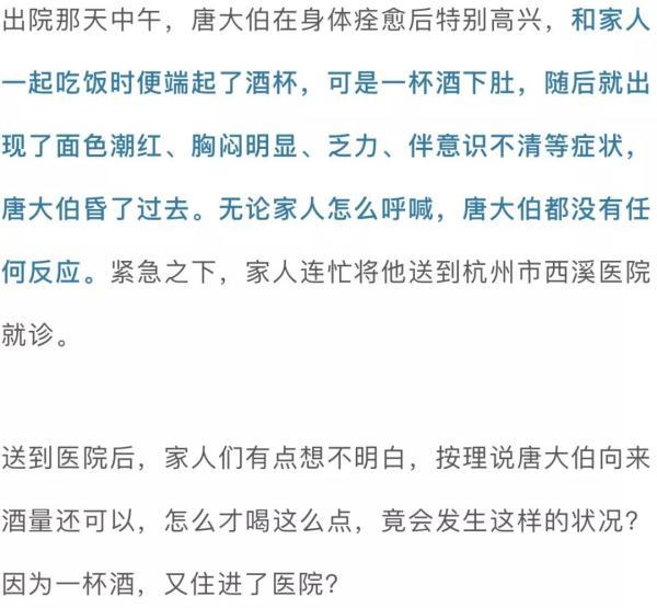 口服头孢多久能喝酒