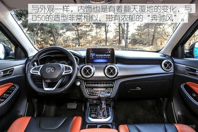北京汽车绅宝车型(北汽绅宝x25原车型)