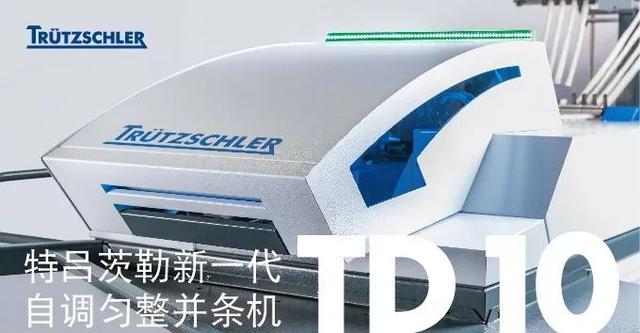 2019西班牙纺织机械展总结