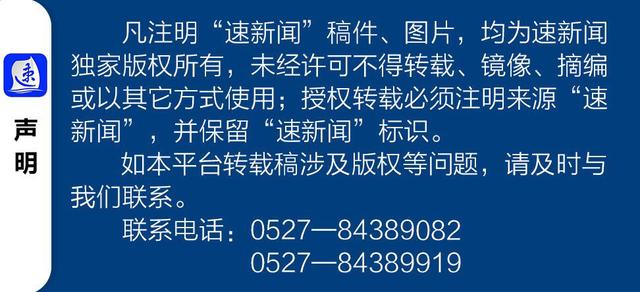 2018年无锡建筑机械展