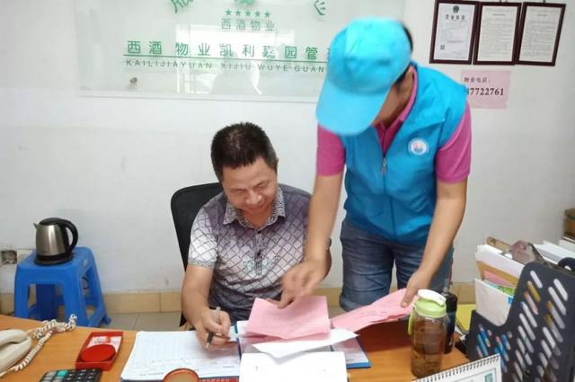 知否知否？织密平安网，应是鼓楼蓝！