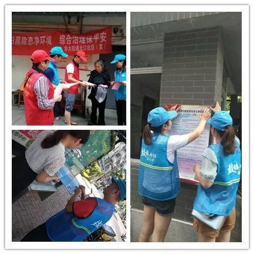 知否知否？织密平安网，应是鼓楼蓝！
