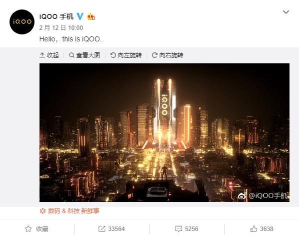 vivo 新子品牌 iQOO 怎么念？让官方来告诉你