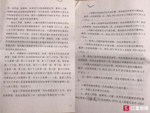 封闭式特训学校(岳阳封闭式特训学校)(图4)