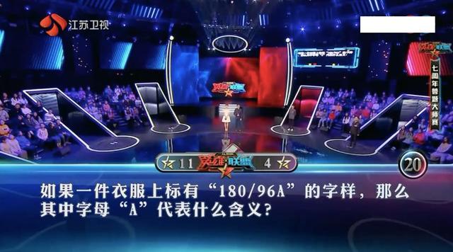男裤子尺码对照表 男裤子尺码对照表（男士裤子尺码对照表身高体重） 生活