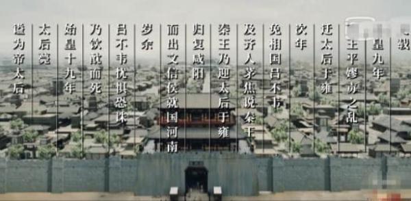 《皓镧传》仓促大结局！真没想到所有人物的结局