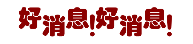 公积金 秒到账  家门口 e政务 就能办 厦门全国首创公积金提取就近刷脸办
