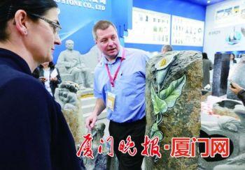 厦门石材国际机械展是哪天